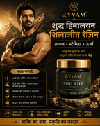 ZYVAM Pure Himalayan Shilajit Resin - ZYVAM