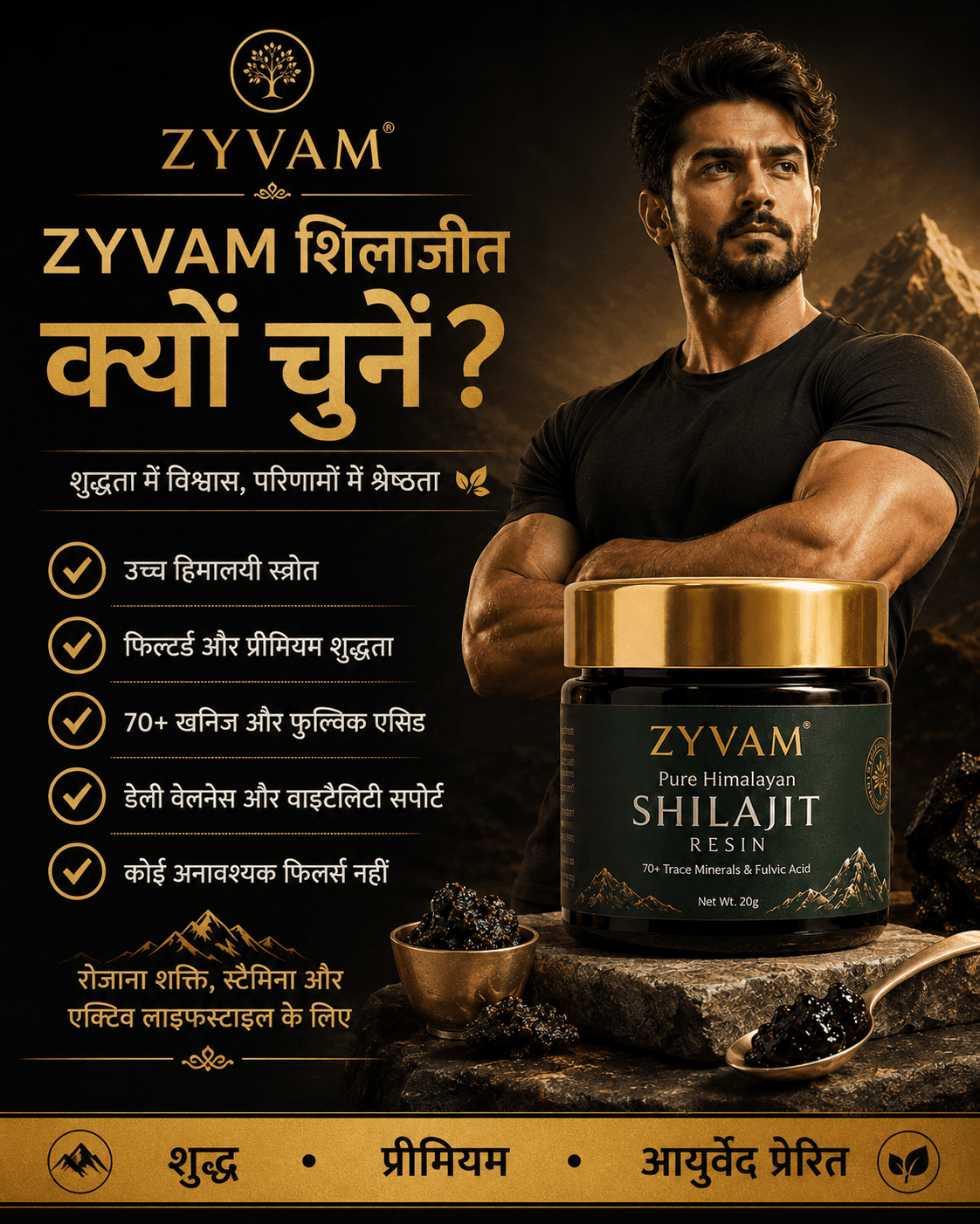 ZYVAM Pure Himalayan Shilajit Resin - ZYVAM